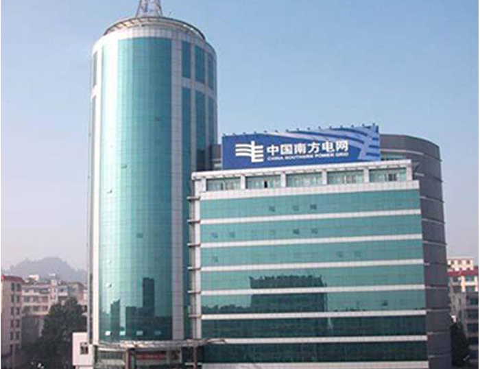 广河南方电网