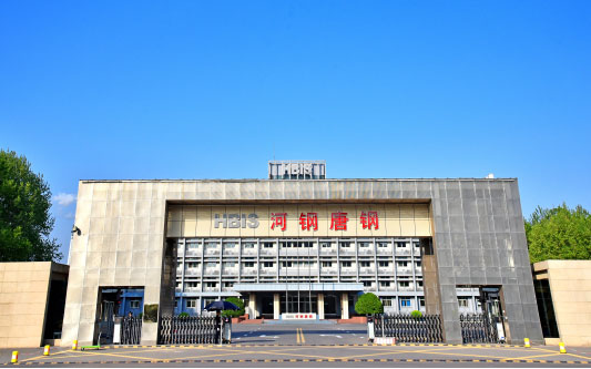 广河河北唐山钢铁集团